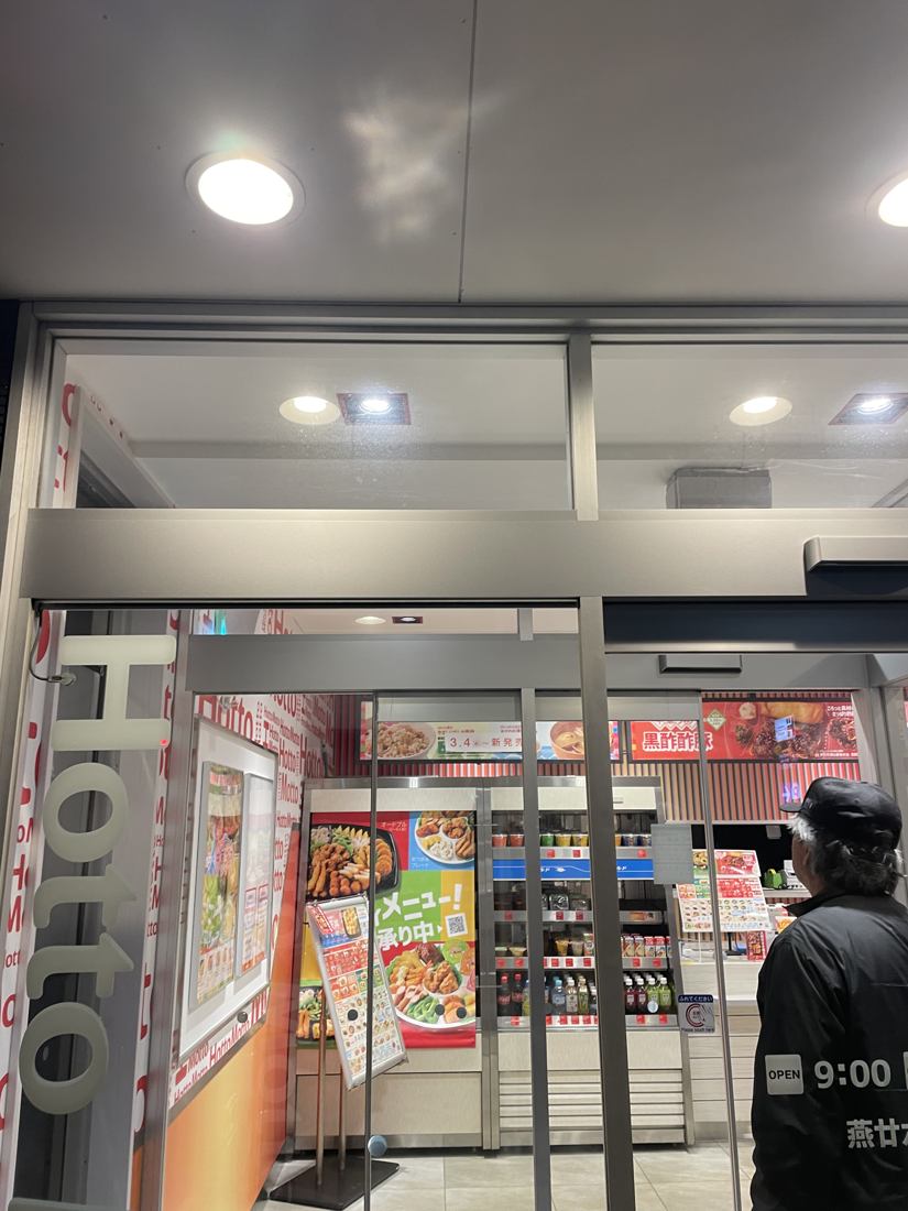 珍しい仕事の記事掲載写真
